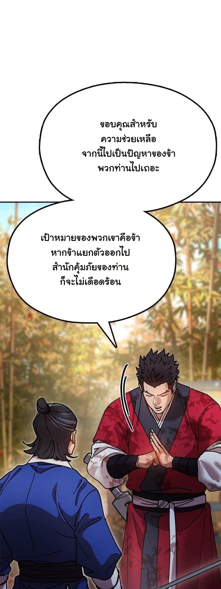 หน้า 57
