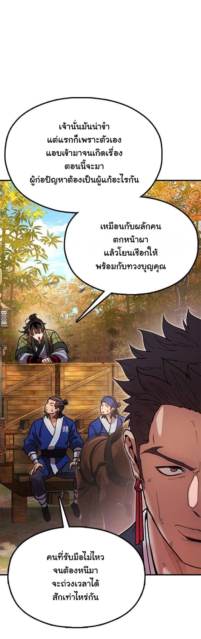 หน้า 69