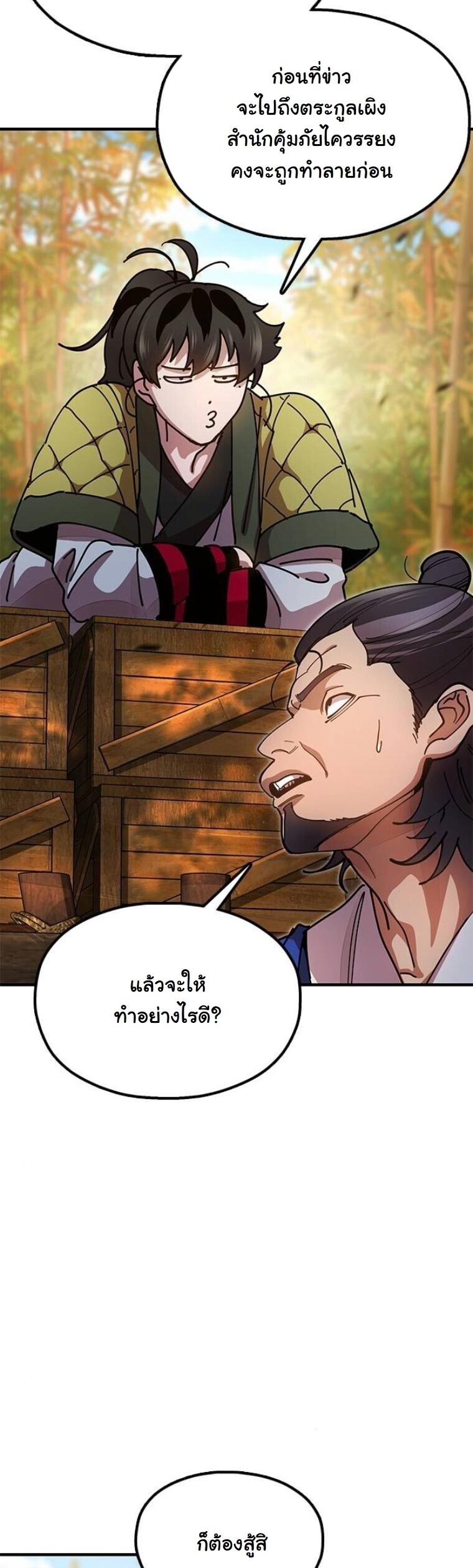 หน้า 71