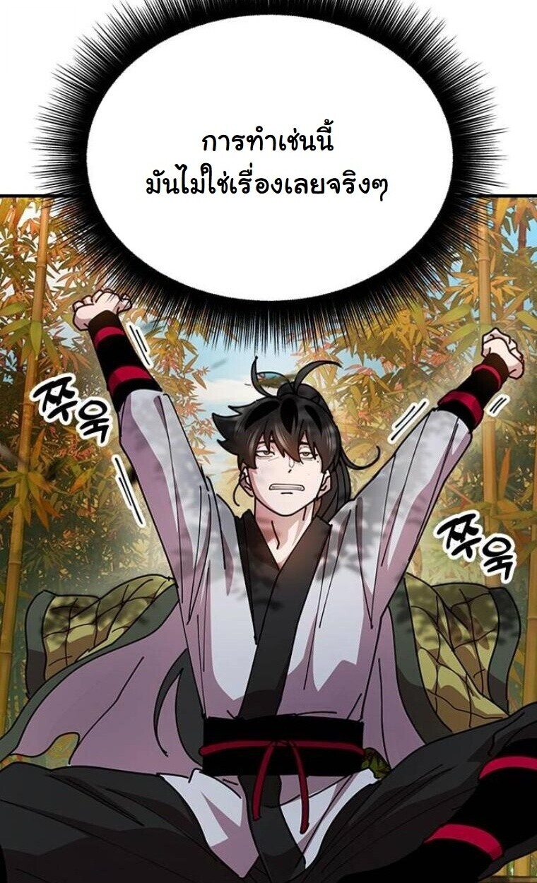 หน้า 76
