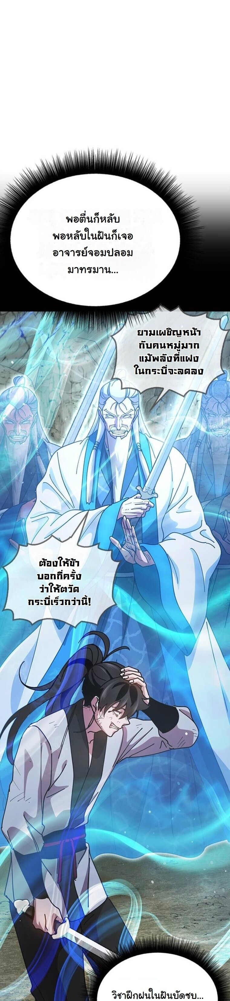 หน้า 78