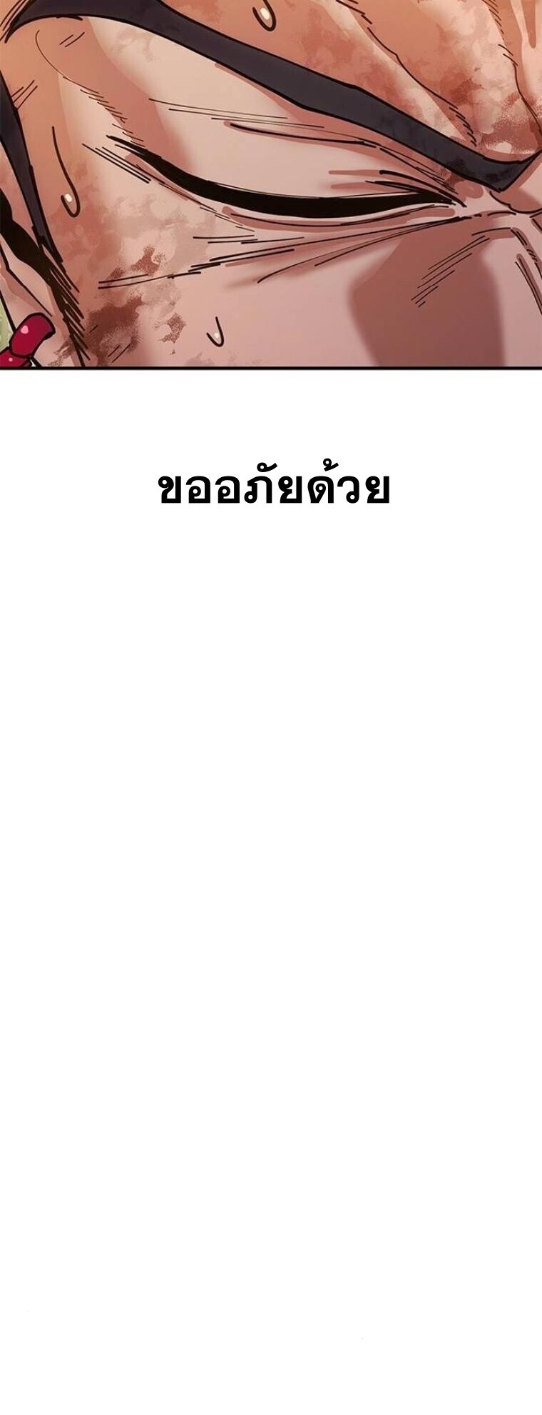 หน้า 83