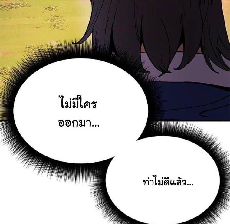 หน้า 87