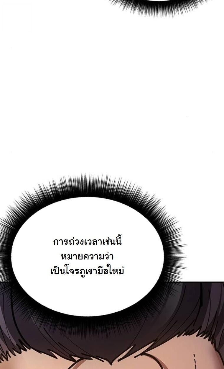 หน้า 88