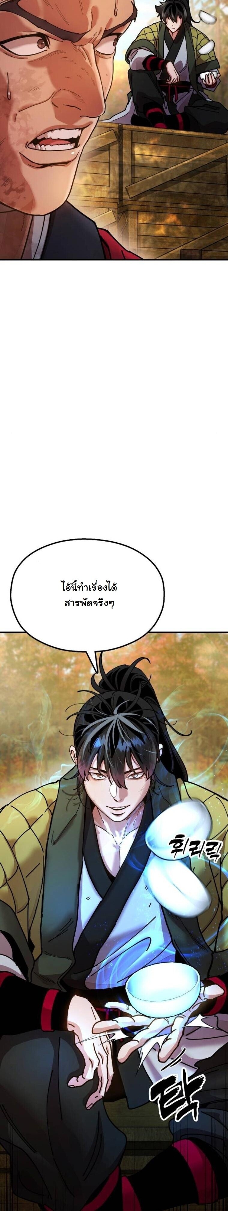 หน้า 88