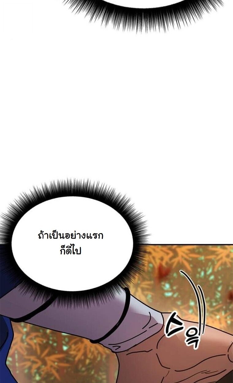 หน้า 90