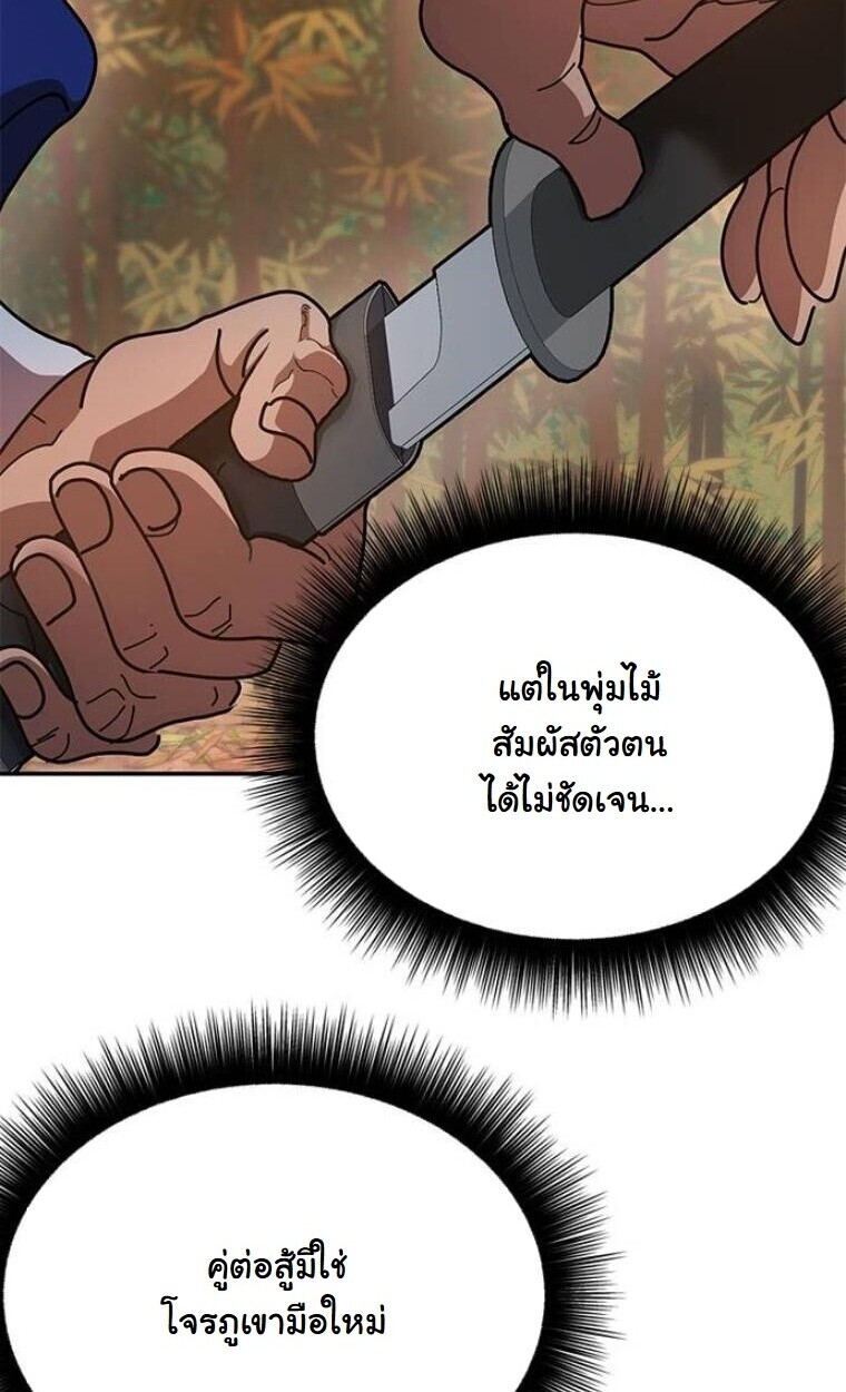 หน้า 91