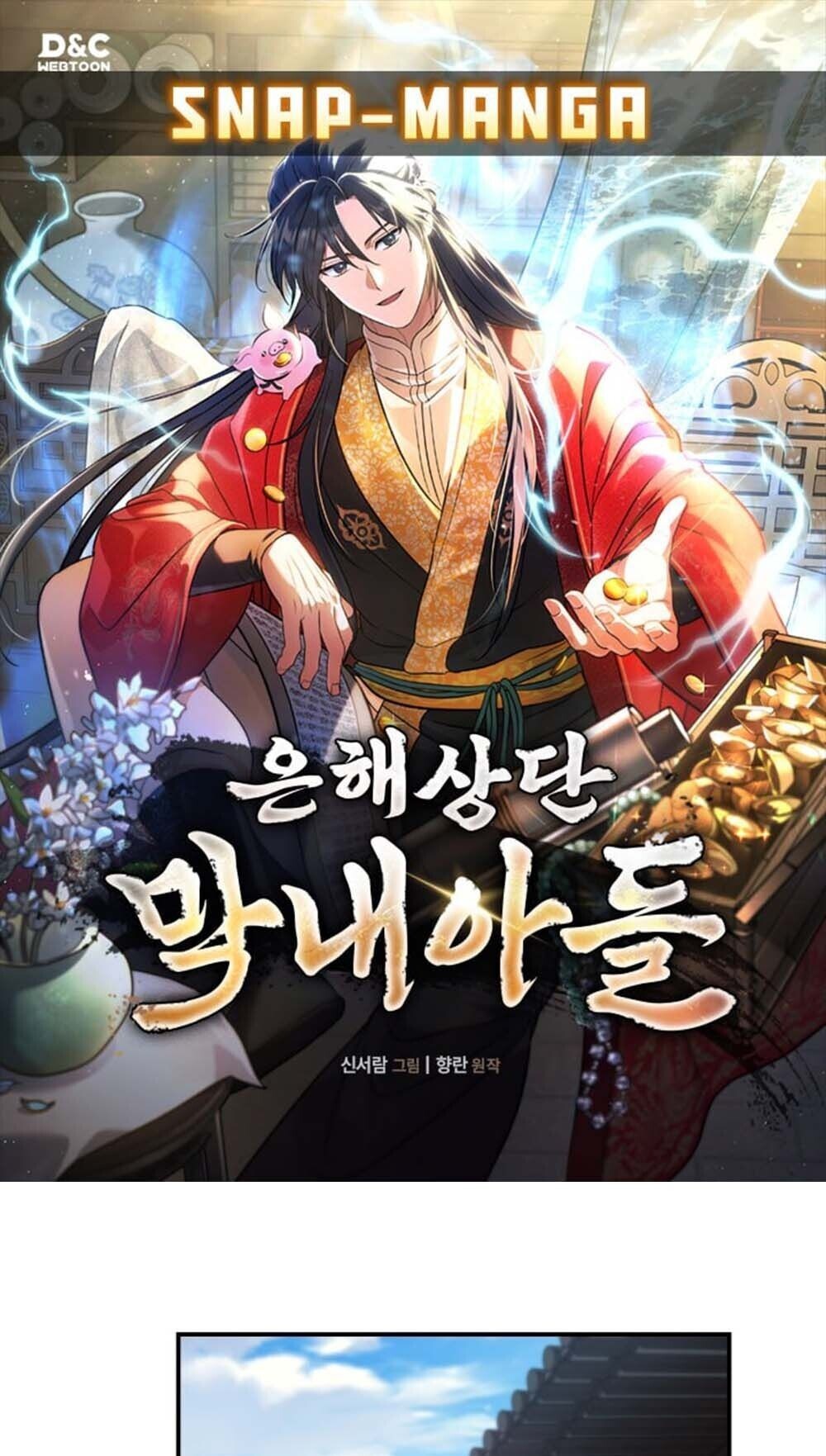 หน้า 1