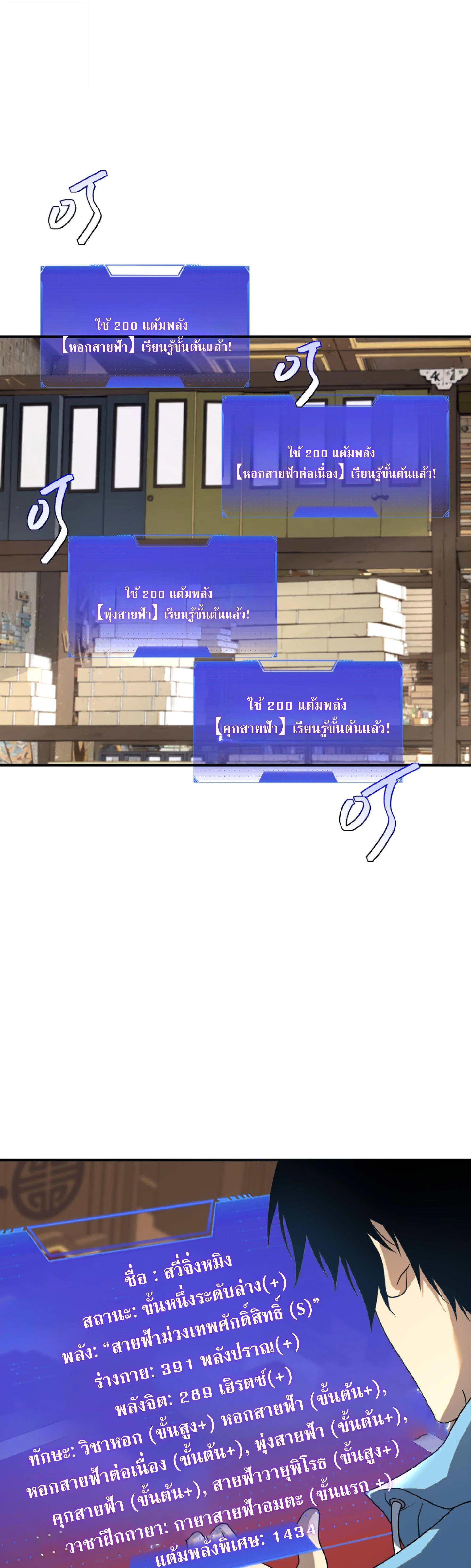 หน้า 24