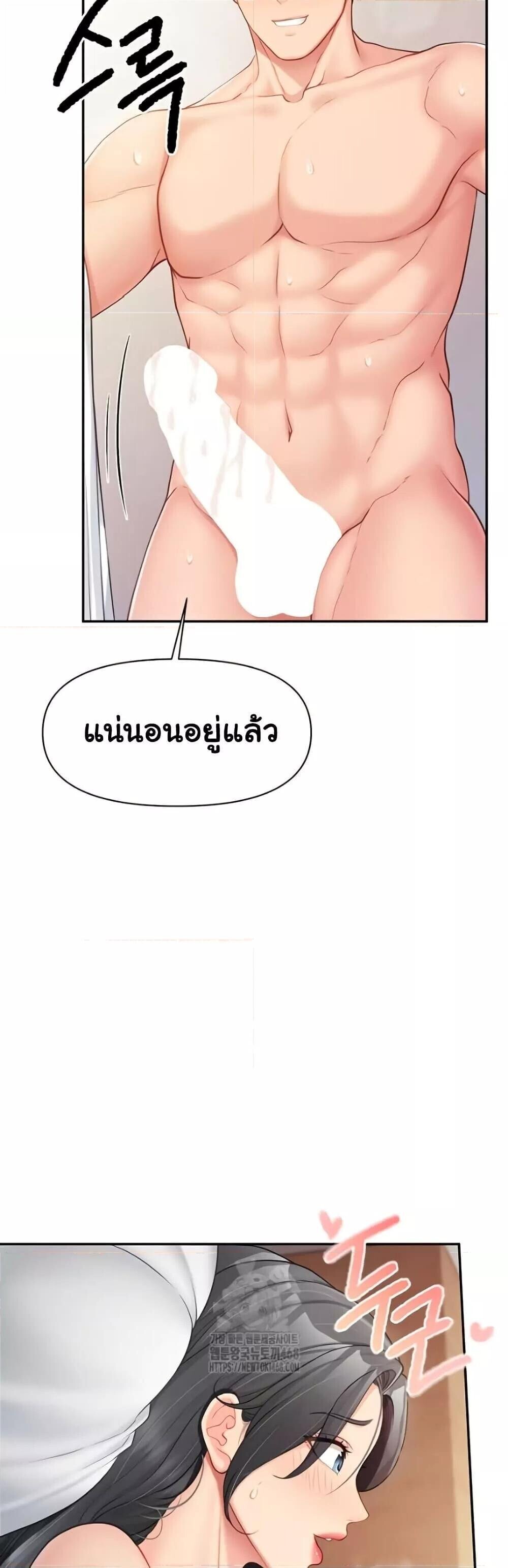 หน้า 28