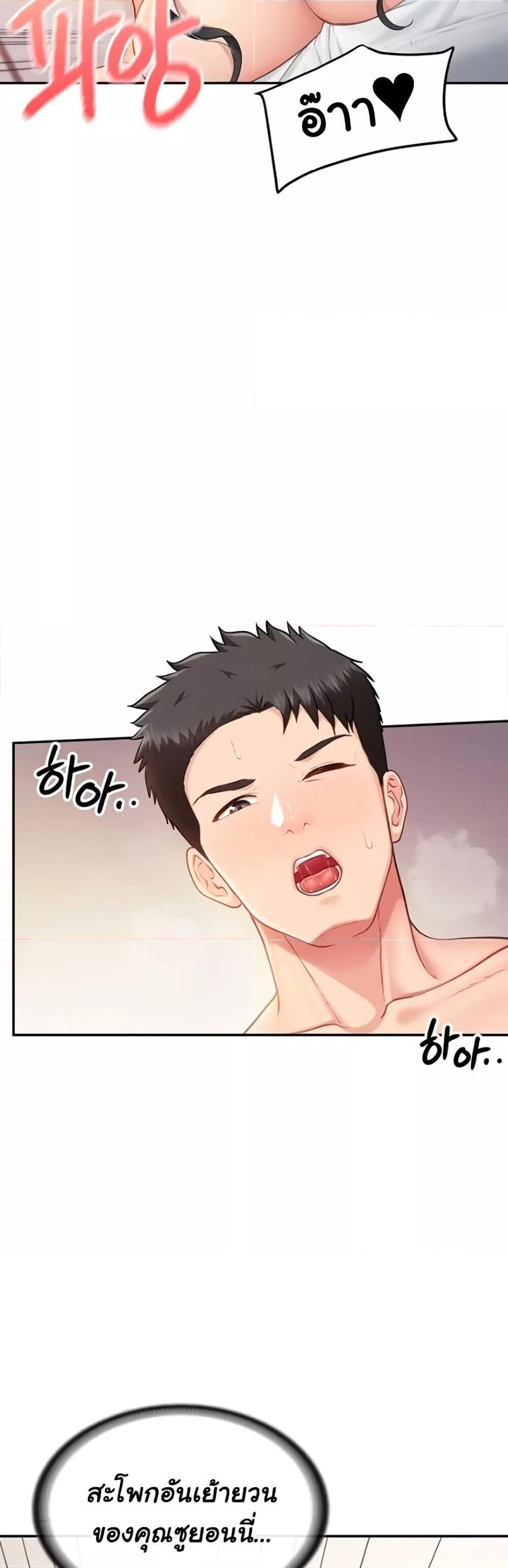 หน้า 35