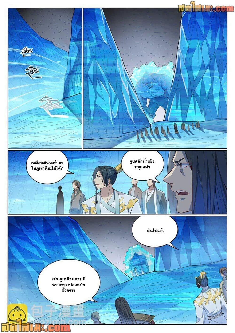 หน้า 8
