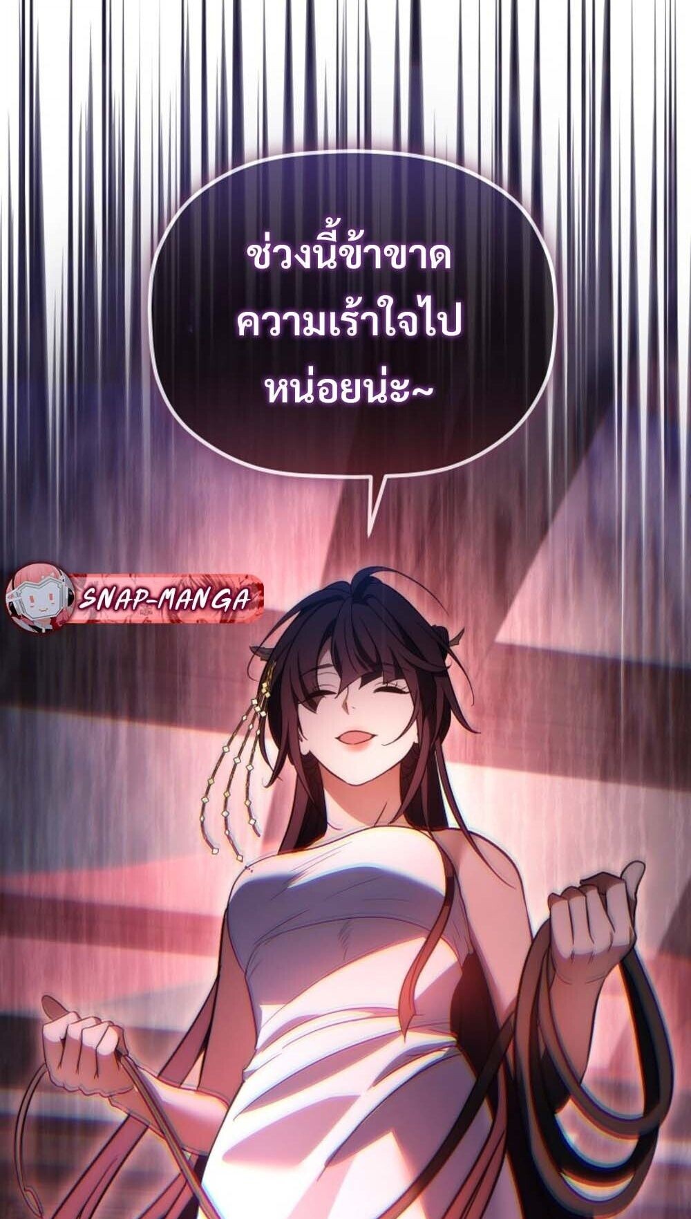 หน้า 86