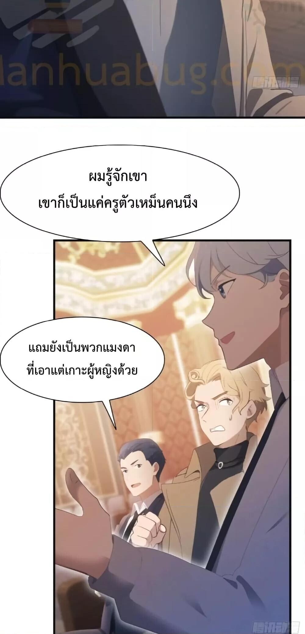 หน้า 25