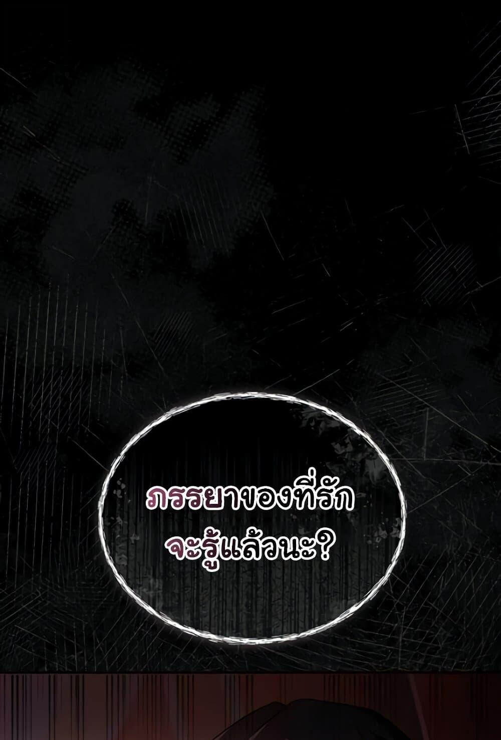 หน้า 101