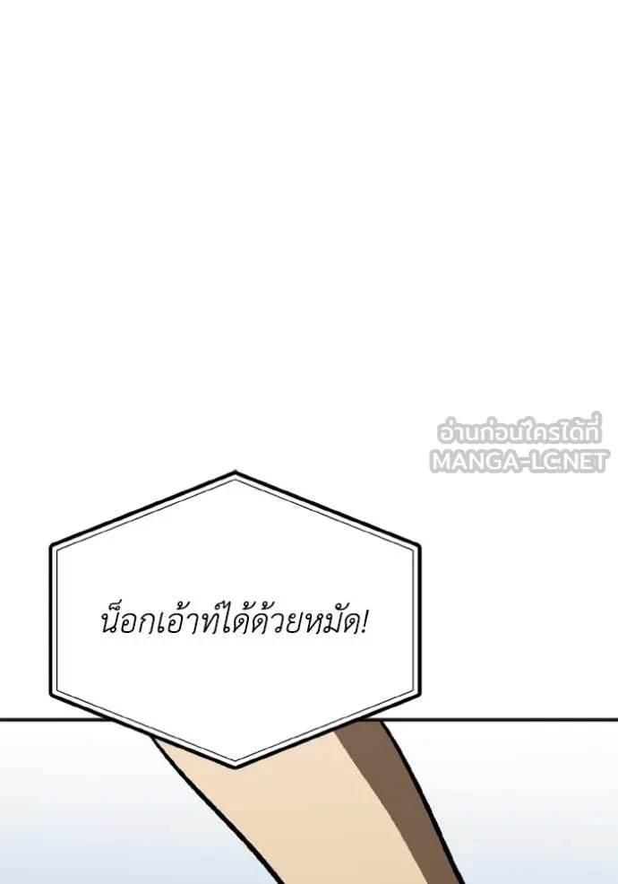 หน้า 104