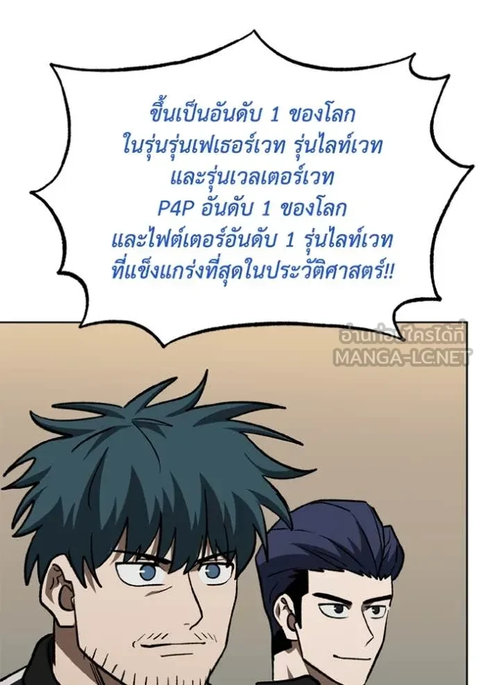 หน้า 104