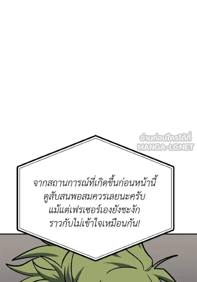 หน้า 106