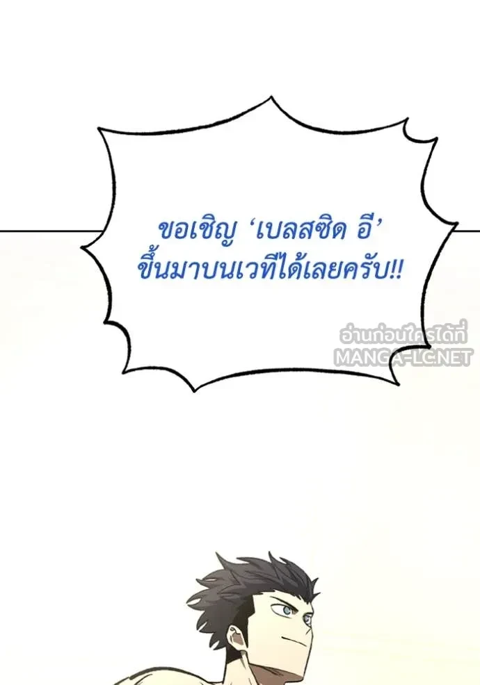 หน้า 108
