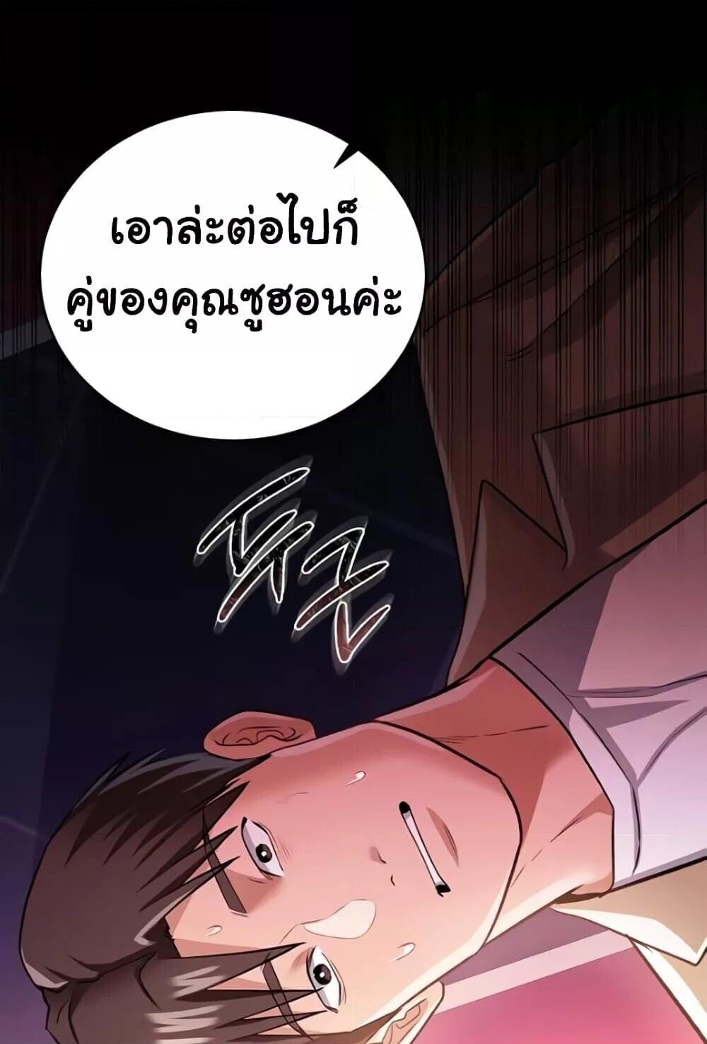 หน้า 110