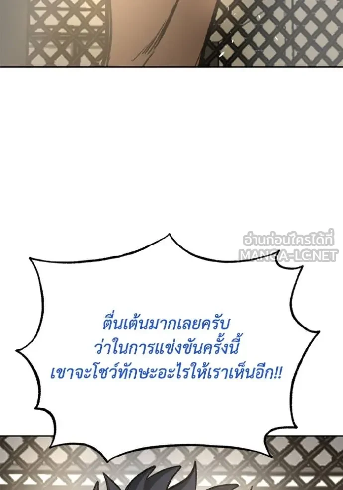 หน้า 110