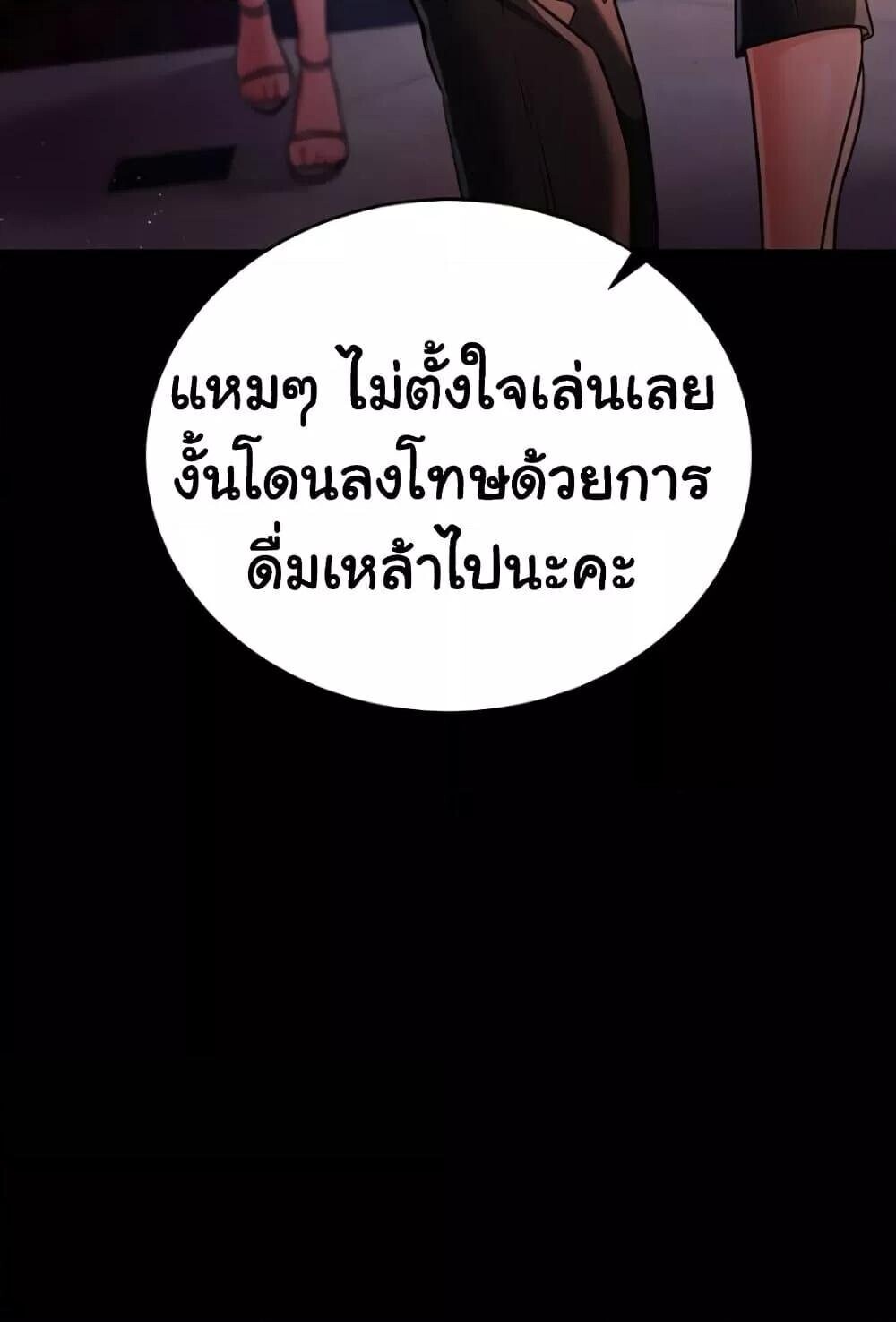 หน้า 113