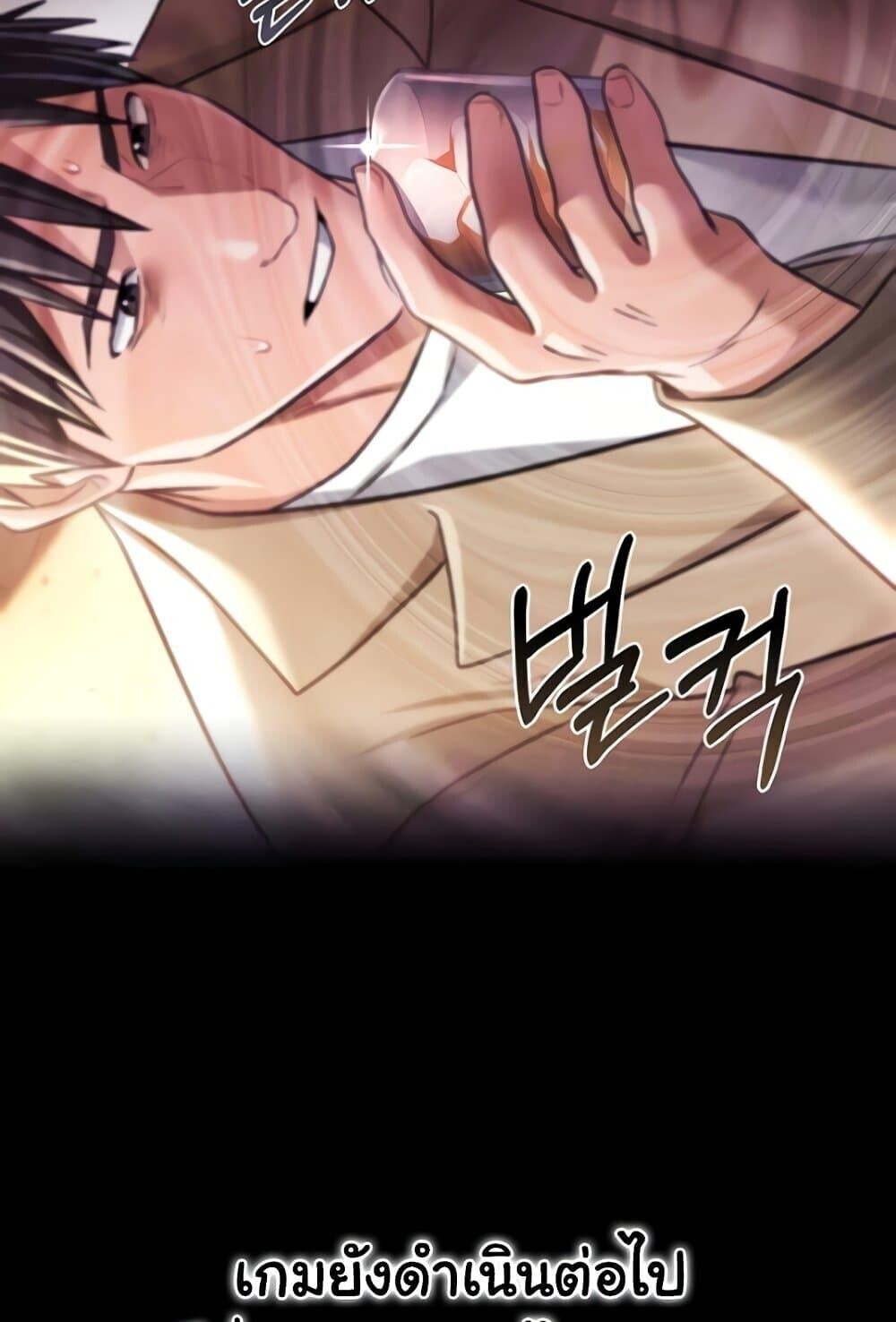หน้า 115