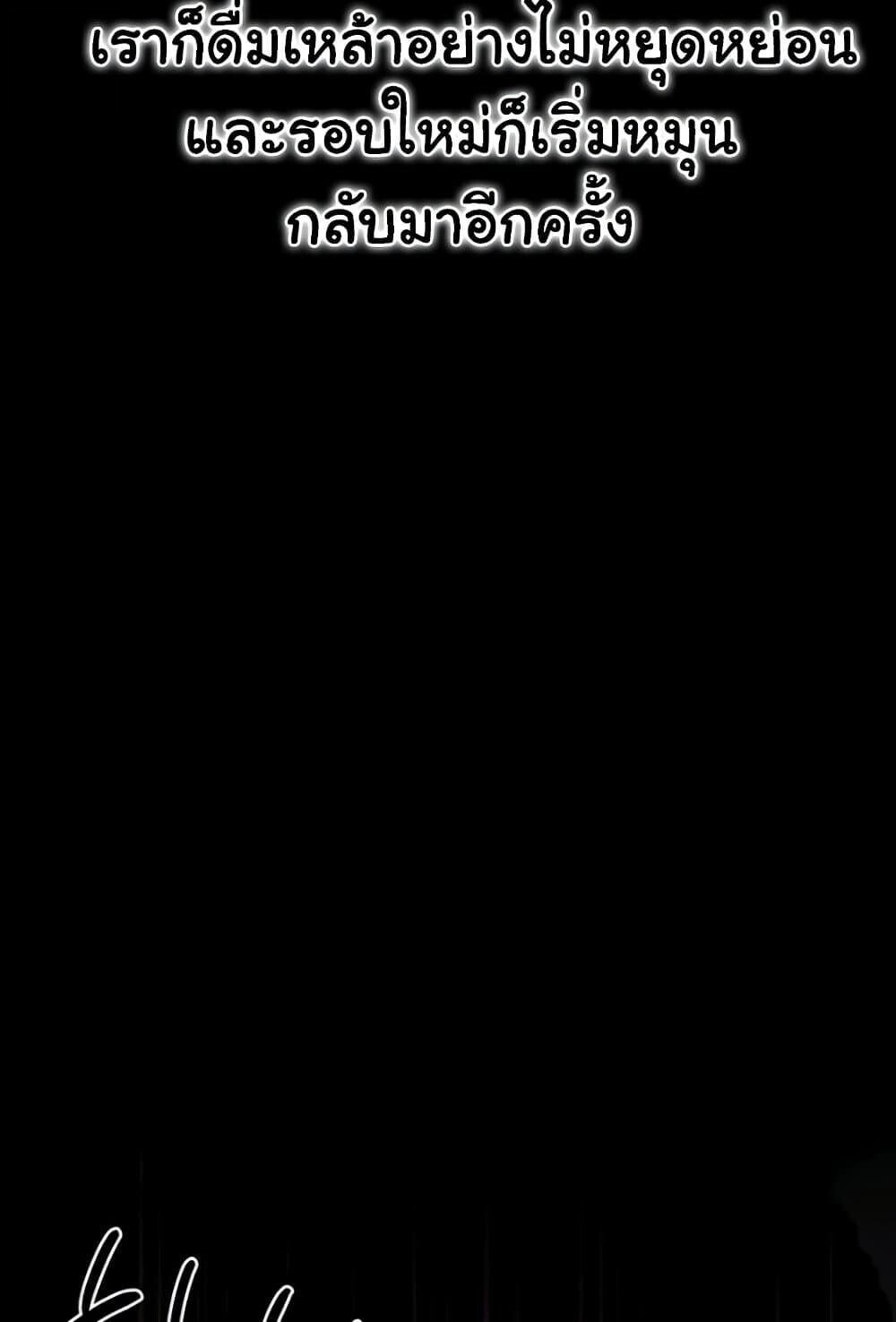 หน้า 116