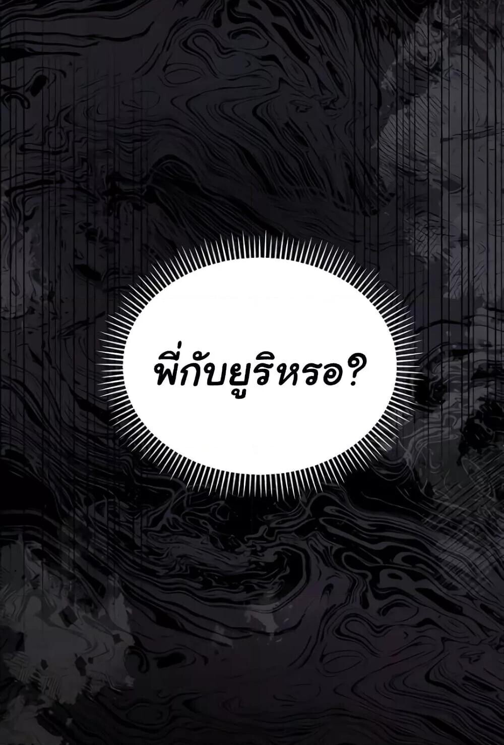 หน้า 132
