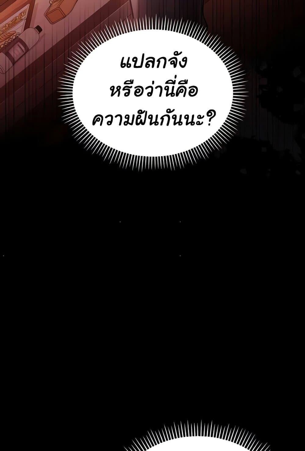 หน้า 136