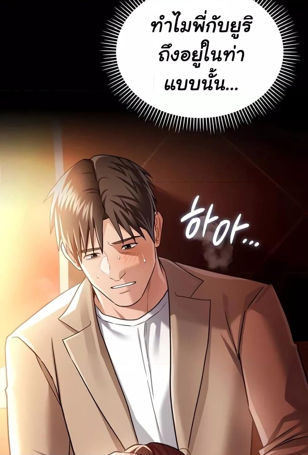 หน้า 137