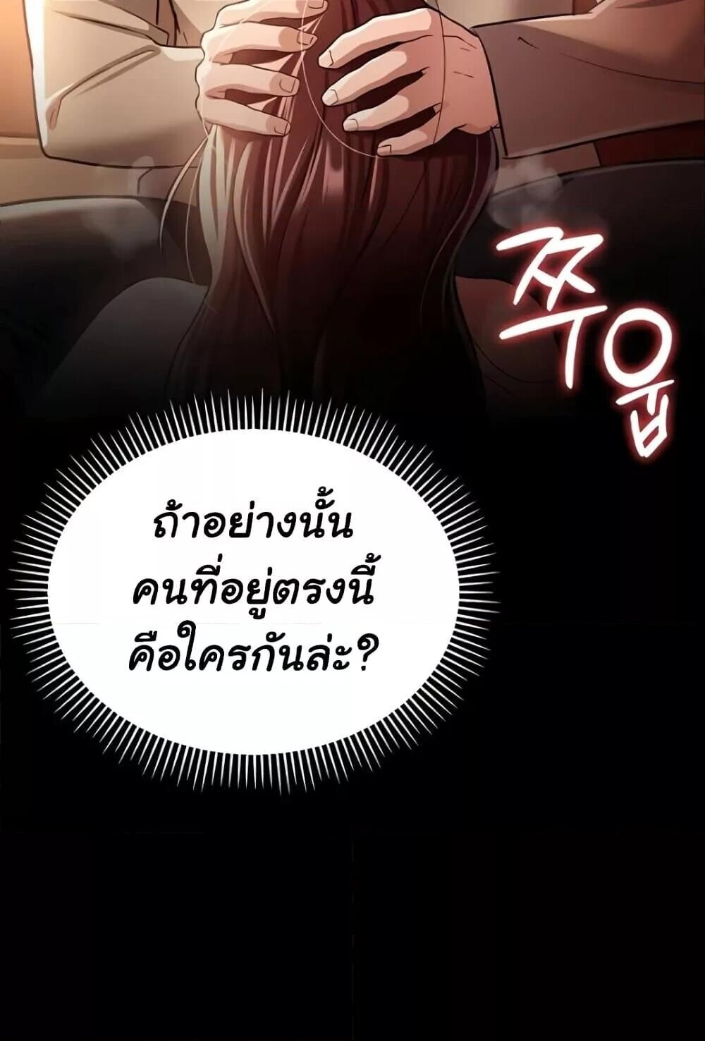 หน้า 138