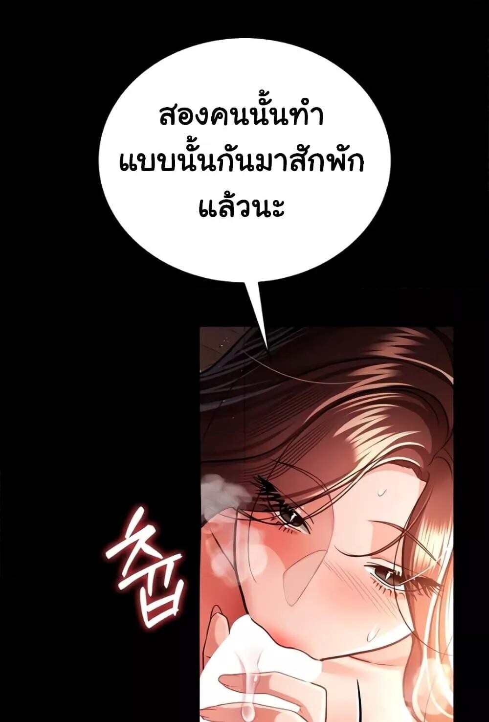 หน้า 142