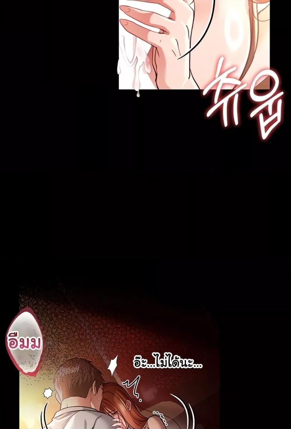 หน้า 143