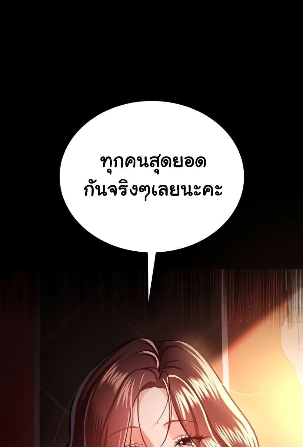 หน้า 149