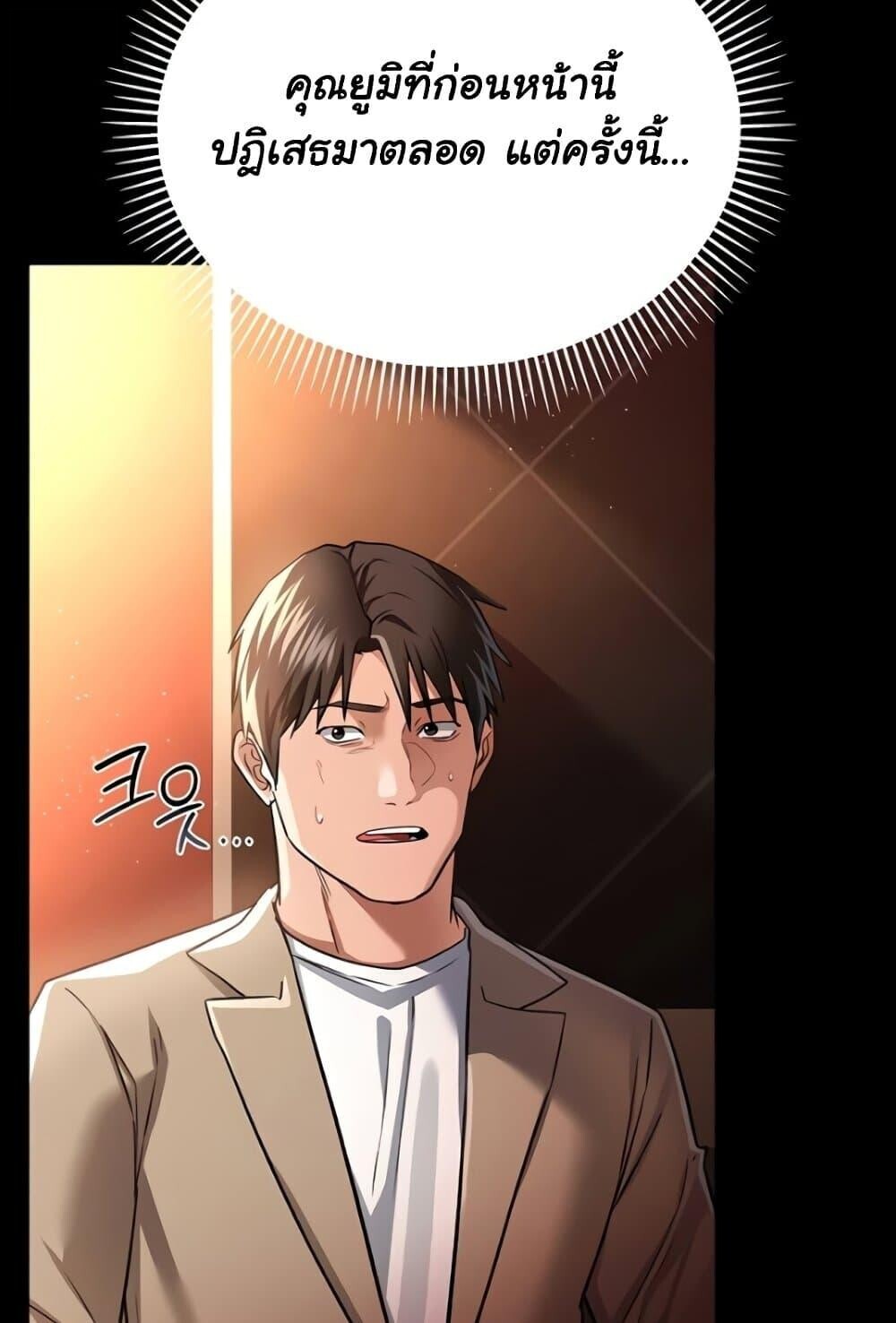 หน้า 61