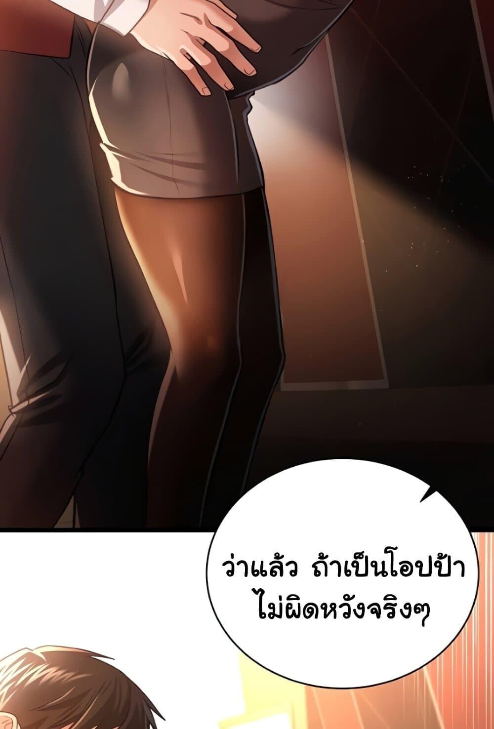 หน้า 64