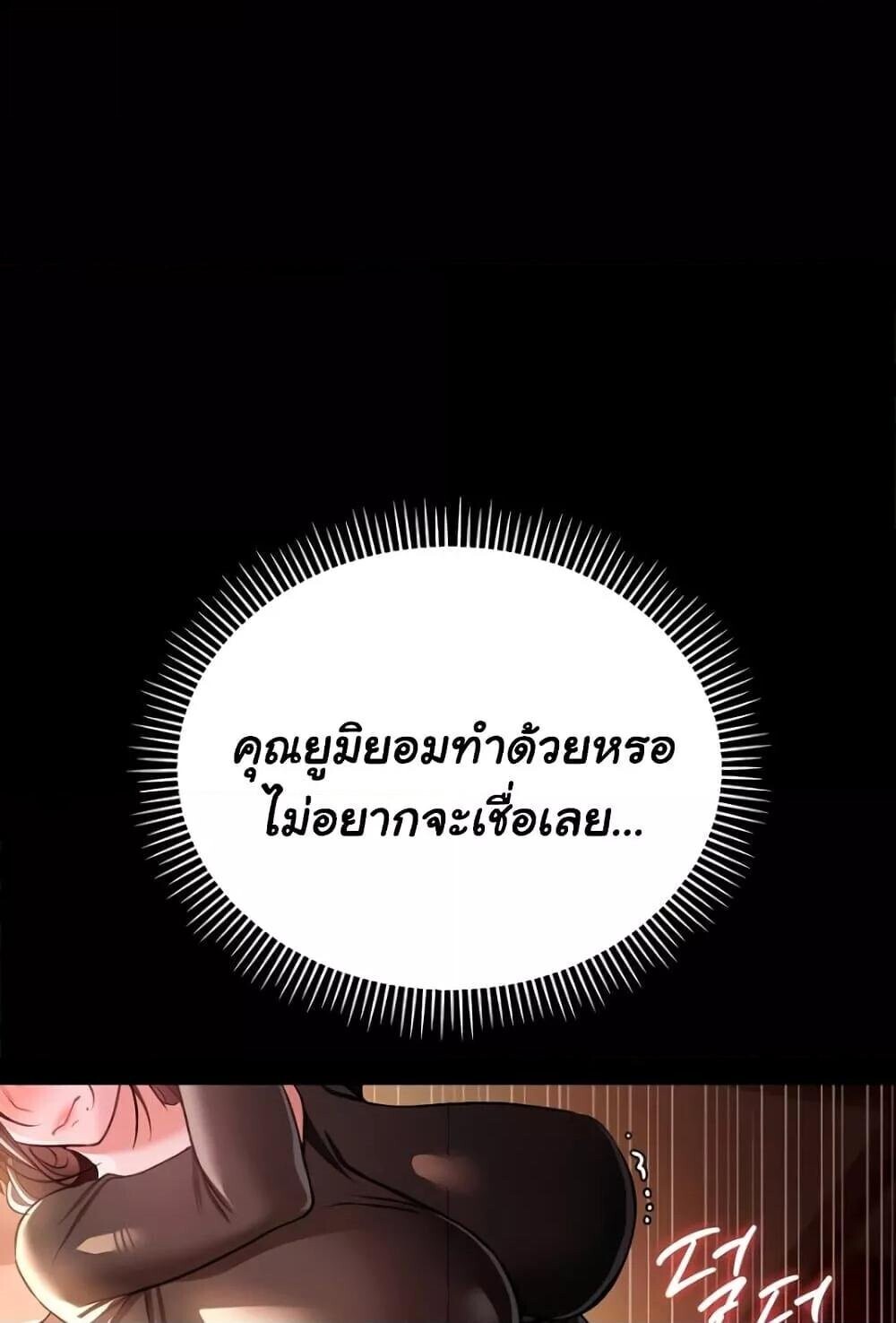 หน้า 73