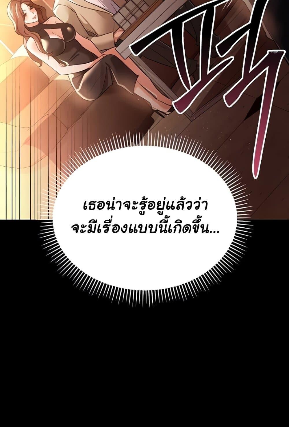 หน้า 75
