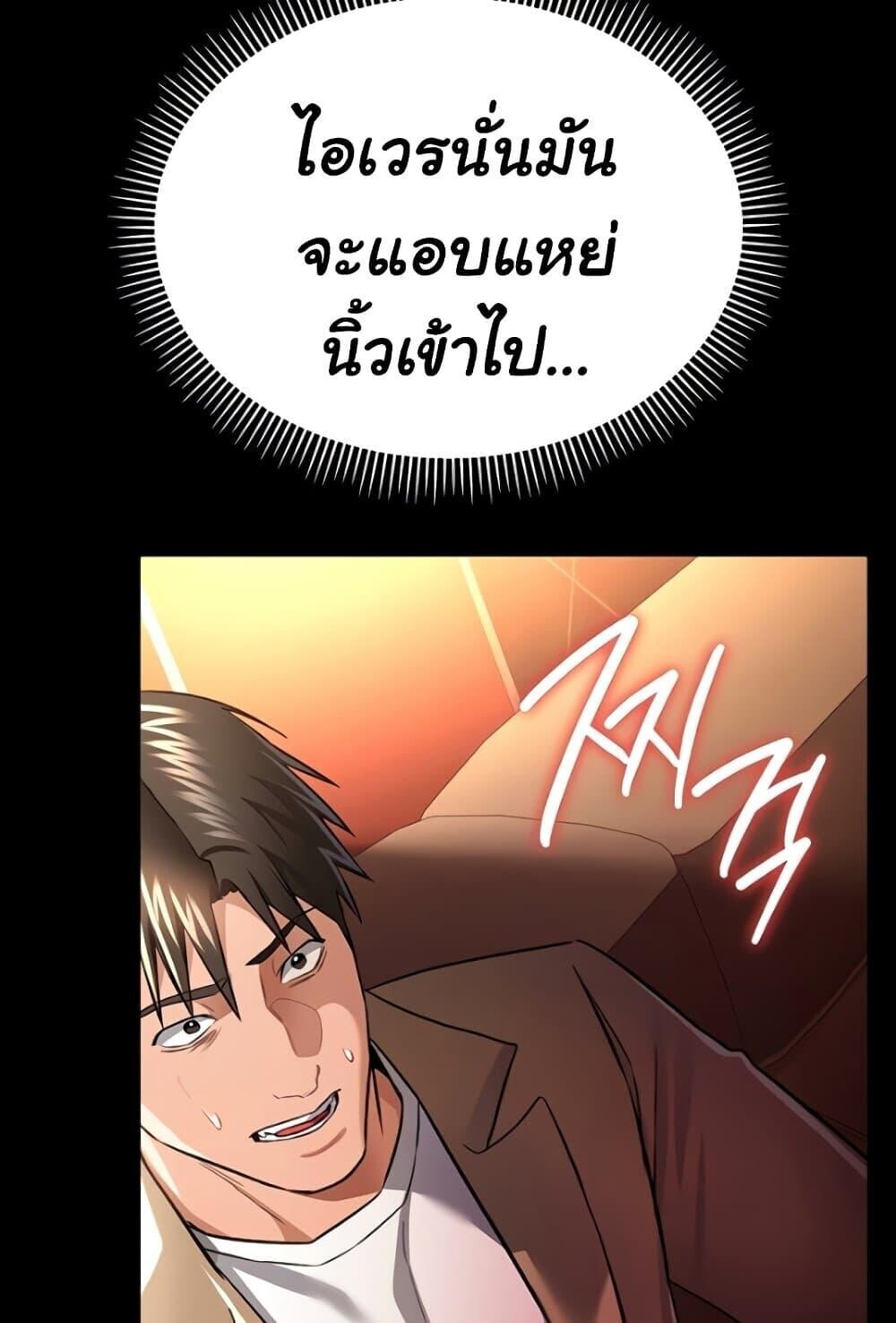หน้า 81