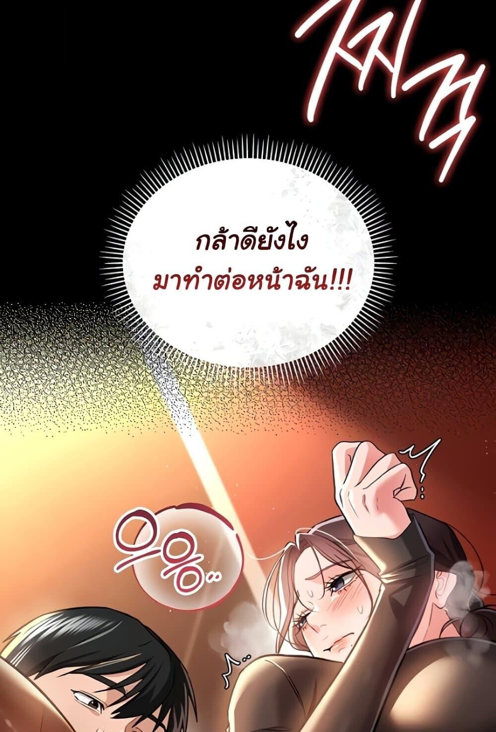 หน้า 83