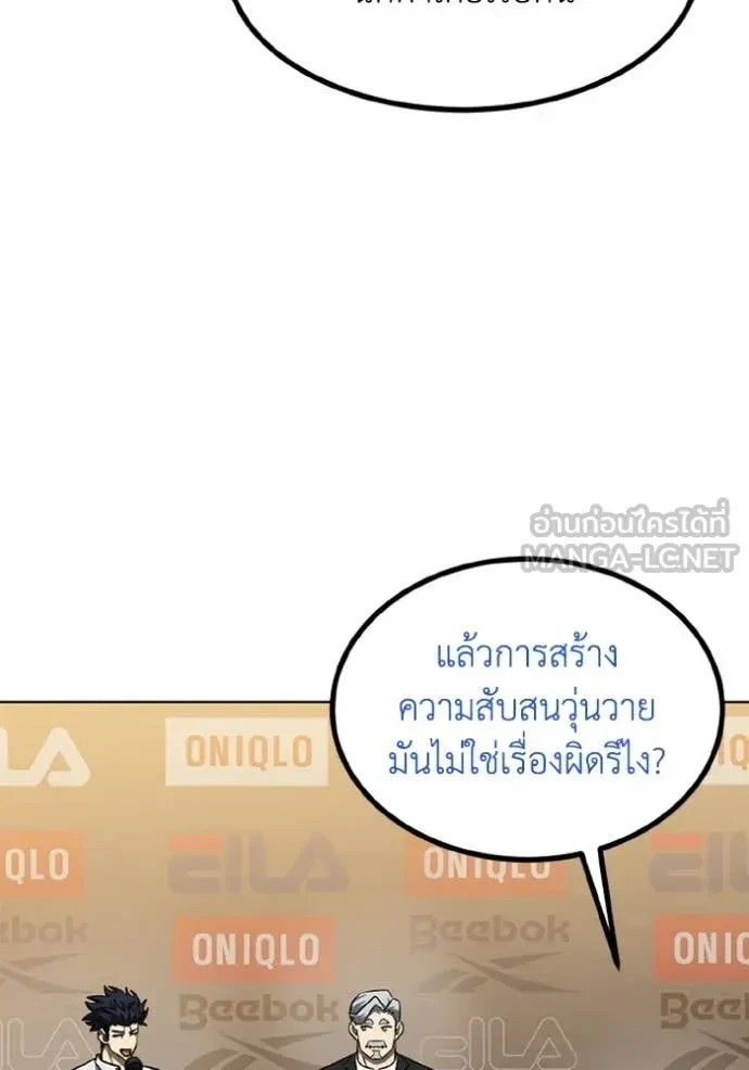 หน้า 85