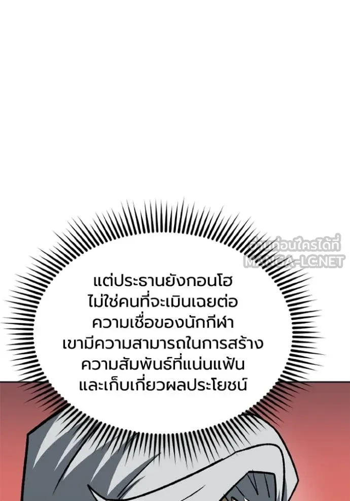 หน้า 86