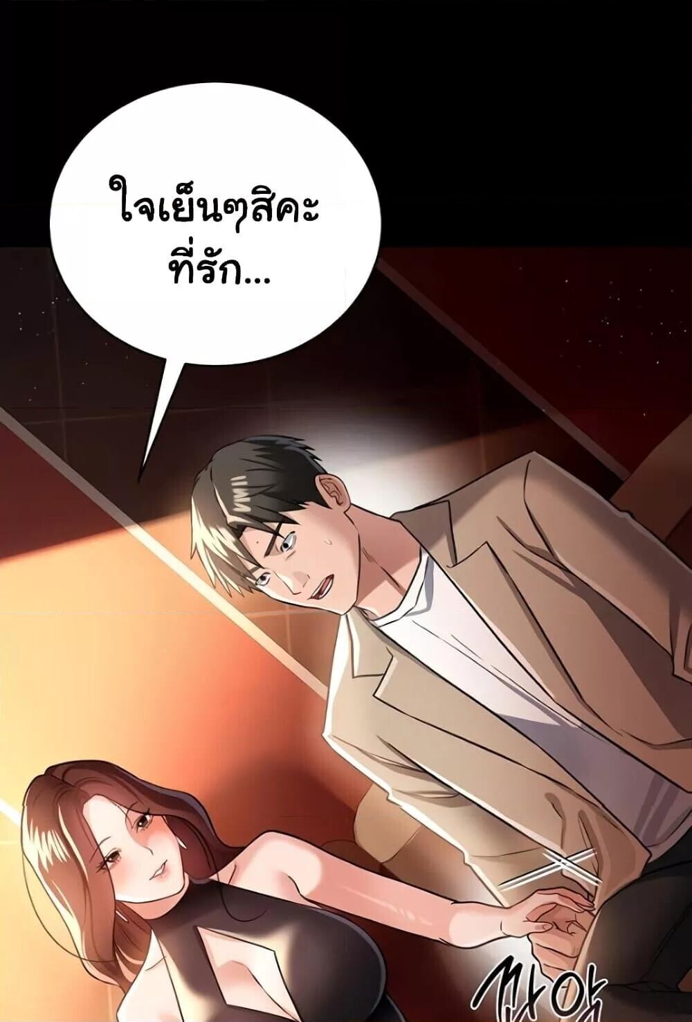 หน้า 90
