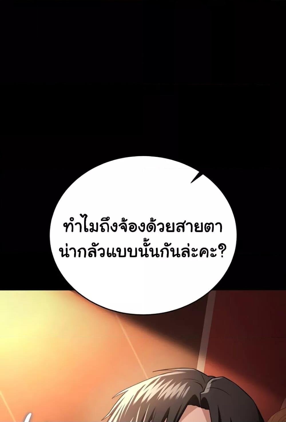 หน้า 92