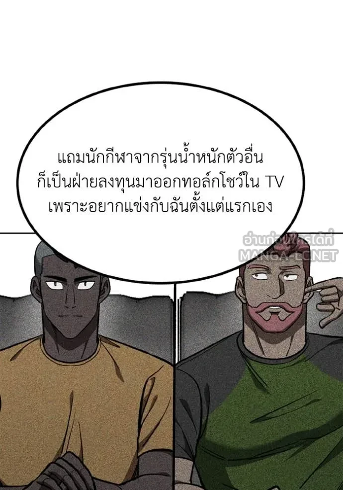 หน้า 92