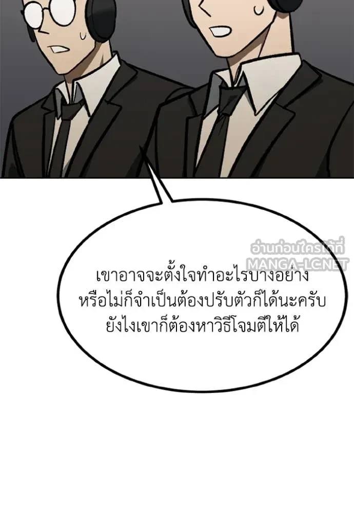 หน้า 93
