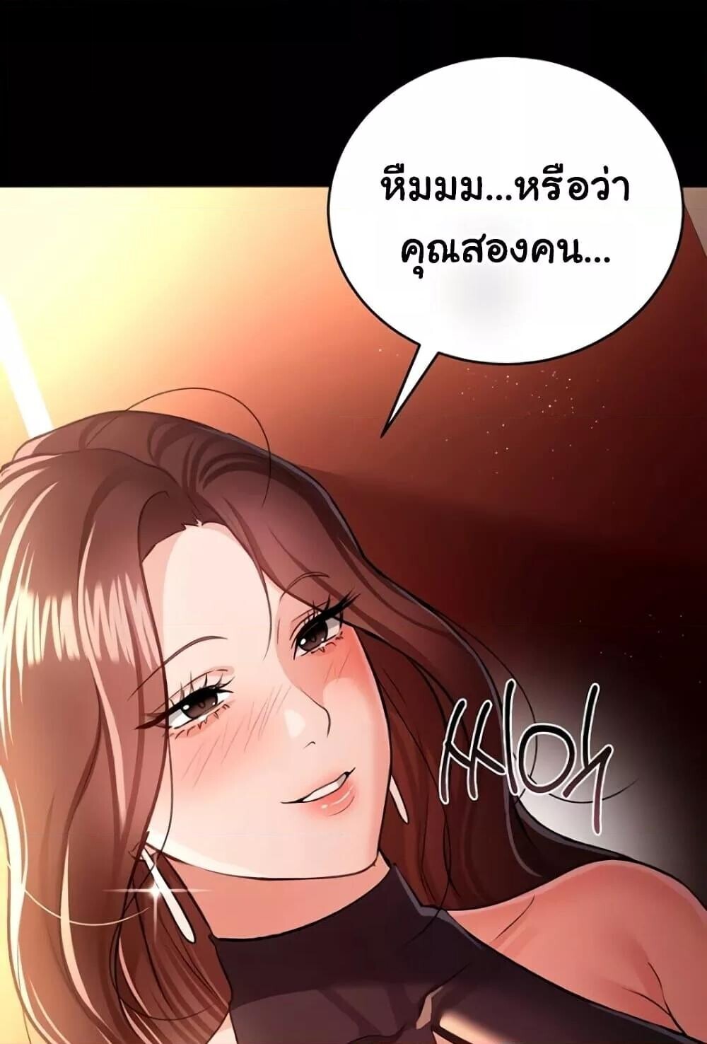 หน้า 95