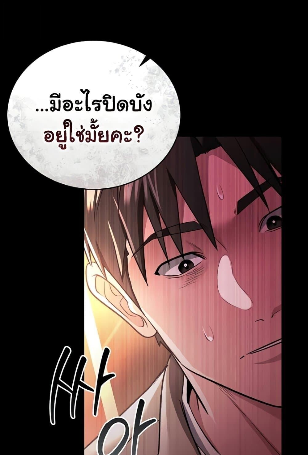 หน้า 97