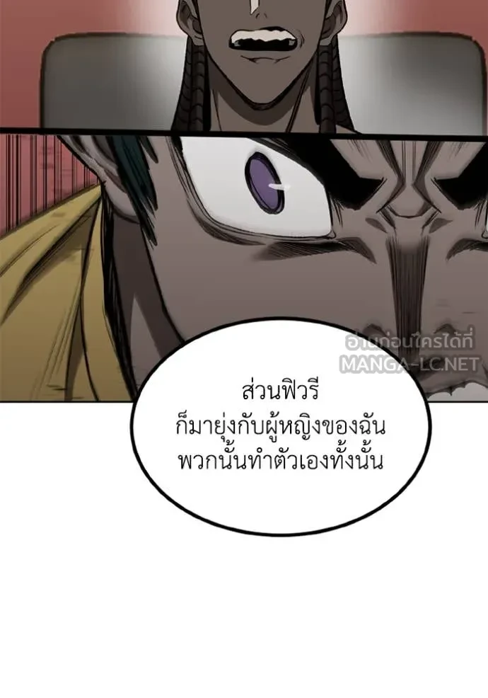 หน้า 97
